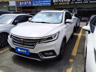 荣威RX3 1.6L 自动 旗舰版 