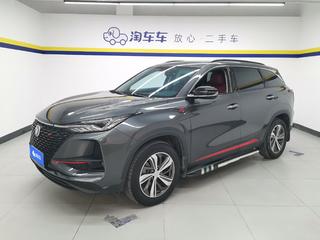 长安CS75 PLUS 1.5T 自动 尊贵型 