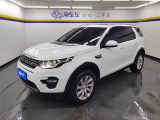 路虎发现神行 2.0T 自动 SE 