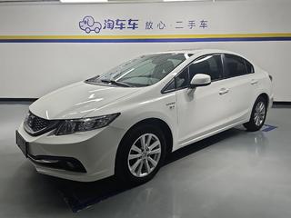 思域 EXi 1.8L 舒适版 