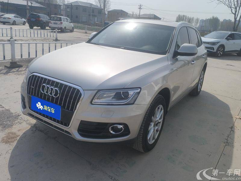 奥迪Q5 2015款 2.0T 自动 四驱 汽油 进取型 (国Ⅴ) 