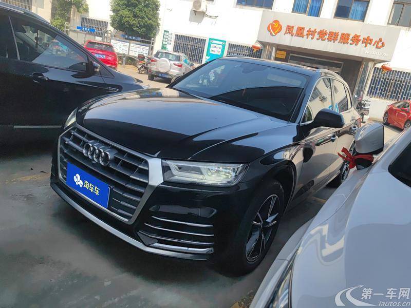 奥迪Q5L 45TFSI 2020款 2.0T 自动 尊享时尚型 (国Ⅵ) 