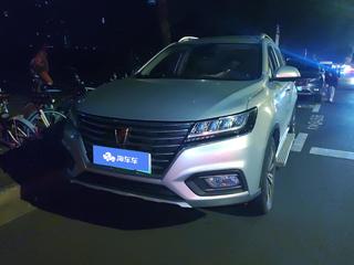 荣威eRX5 1.5T 自动 尊荣旗舰版 