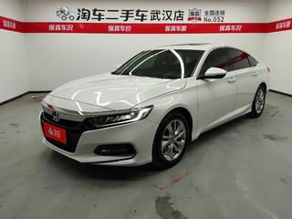 雅阁 1.5T 260TURBO精英版 