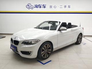 宝马2系敞篷 220i 2.0T 自动 领先型 