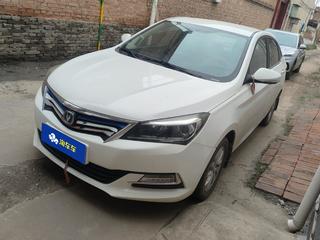 长安悦翔V7 1.6L 手动 乐尚型 