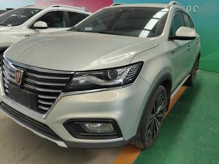 ERX5纯电动 EV400 互联豪华版 