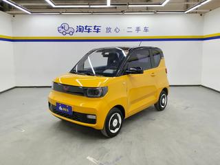 宏光MINI EV 马卡龙时尚款三元锂 