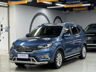 荣威RX5 1.5T 手动 20T旗舰版 