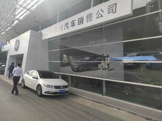 大众CC 1.8T 豪华型 