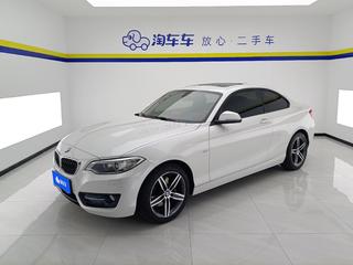 宝马2系双门轿跑 220i 2.0T 自动 运动设计套装 