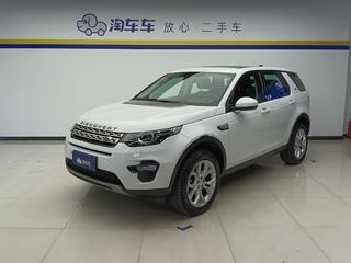 路虎发现神行 2.0T 自动 HSE 