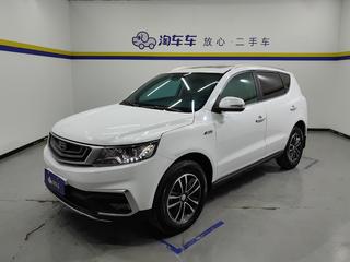 吉利远景SUV 1.4T 自动 4G互联豪华型 