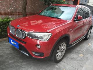 宝马X3 20i 2.0T 自动 X设计套装 