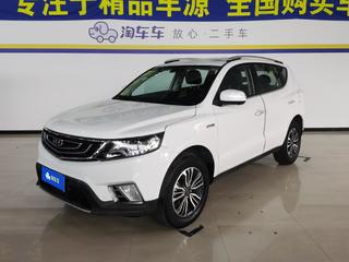 吉利远景SUV 1.3T 自动 旗舰型 