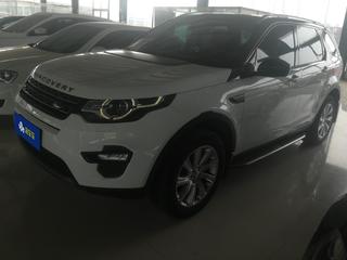 路虎发现神行 2.0T 自动 SE 