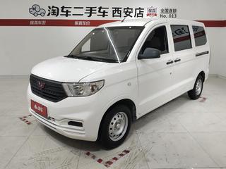 五菱宏光 V 1.5L 手动 劲取版 