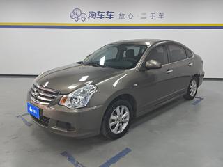 日产轩逸 1.6L 