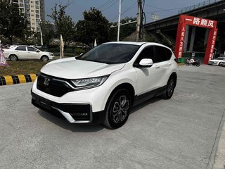 CR-V 2.0L 