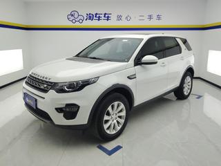 路虎发现神行 2.0T 