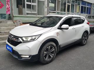 CR-V 1.5T 