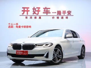 宝马5系 530Li 