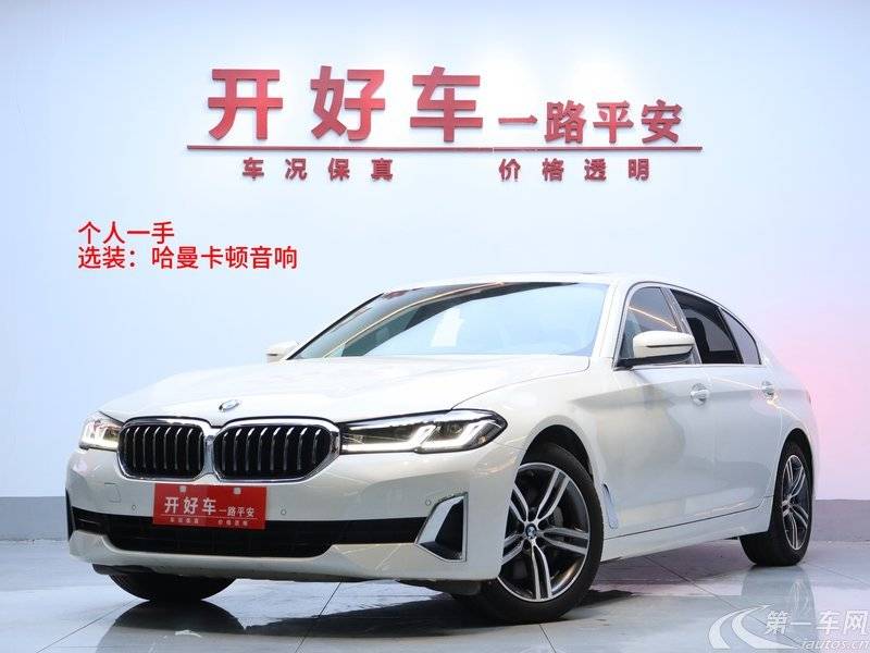 宝马5系 530Li 2021款 2.0T 自动 汽油 领先型豪华套装 (国Ⅵ) 