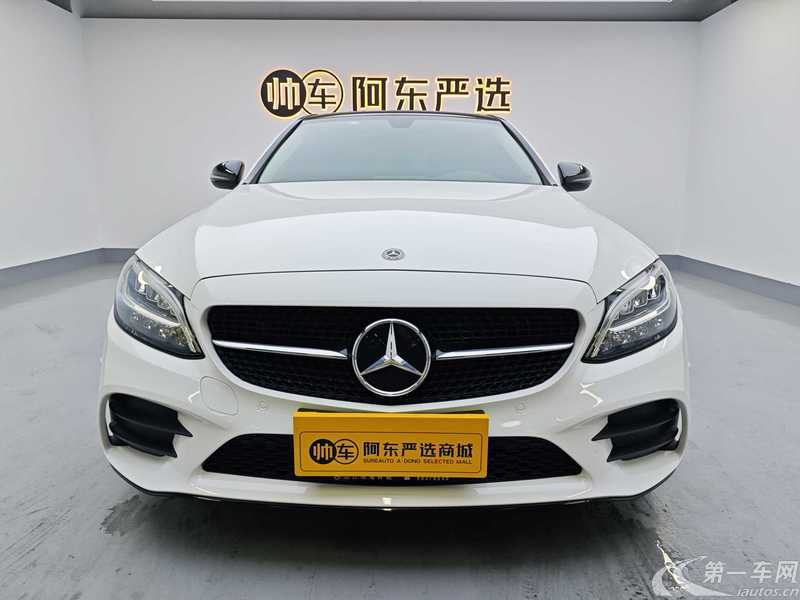 奔驰C级 C260L 2021款 1.5T 自动 (国Ⅵ) 