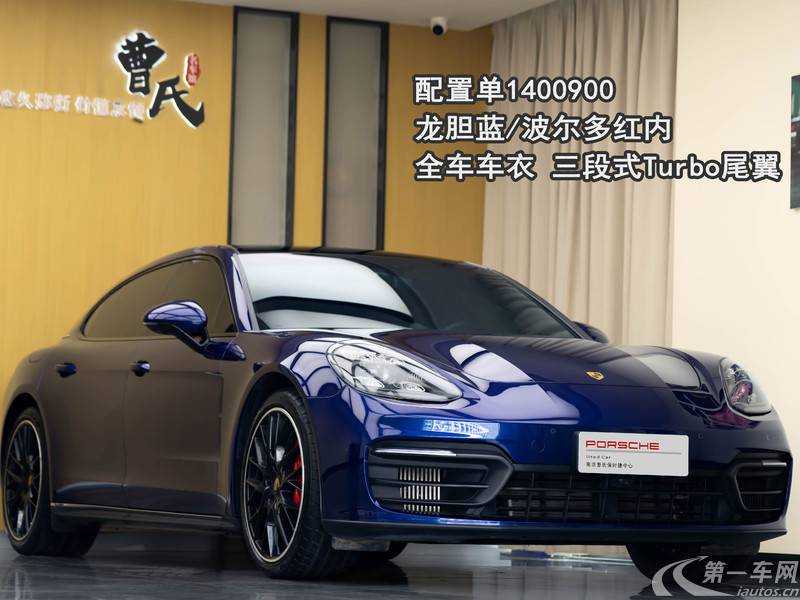 保时捷Panamera [进口] 2021款 2.9T 自动 油电混合 行政加长版 