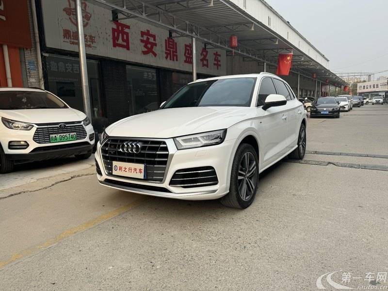 奥迪Q5L 40TFSI 2020款 2.0T 自动 荣享时尚型 (国Ⅵ) 