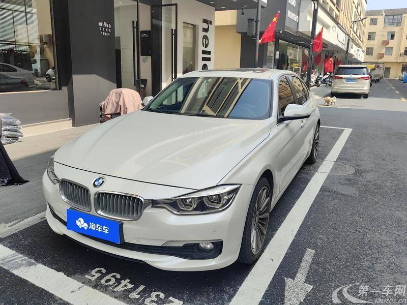 宝马3系 320Li 2019款 2.0T 自动 汽油 时尚版 (国Ⅴ) 
