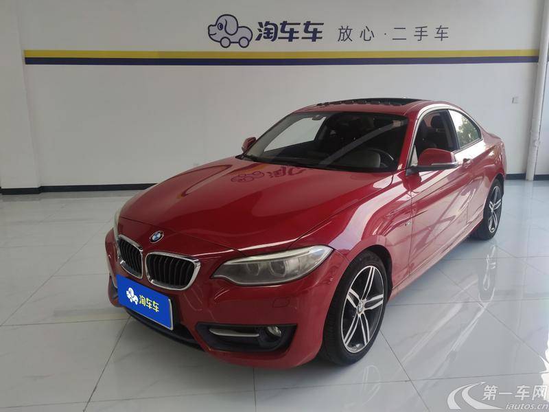 宝马2系双门轿跑 220i [进口] 2014款 2.0T 自动 运动设计套装 (欧Ⅴ) 