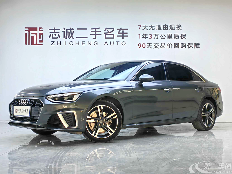 奥迪A4L 2020款 2.0T 自动 豪华动感型 (国Ⅵ) 