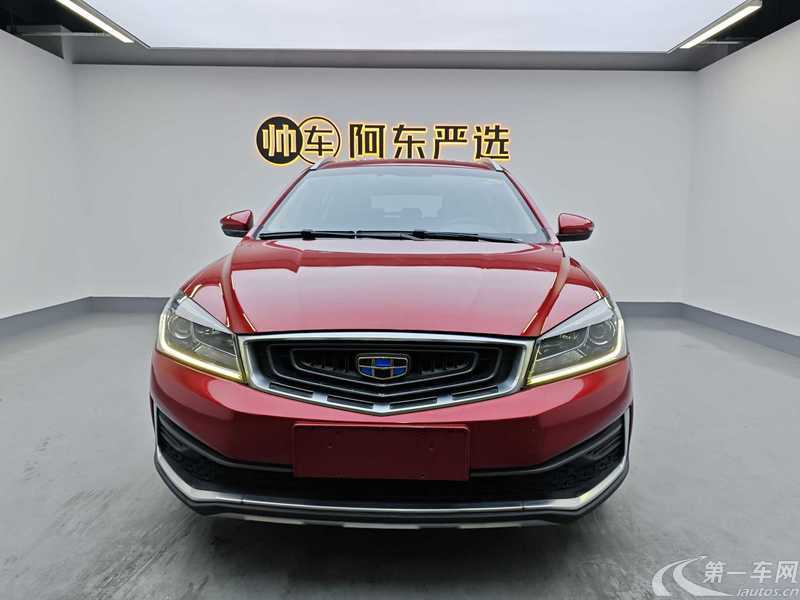 吉利远景S1 2018款 1.5L 手动 前驱 锋享型 (国Ⅴ) 