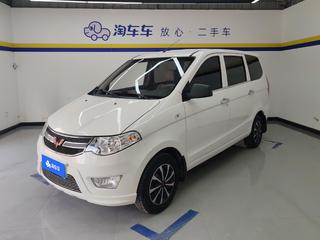 五菱宏光 S 1.2L 手动 基本型 