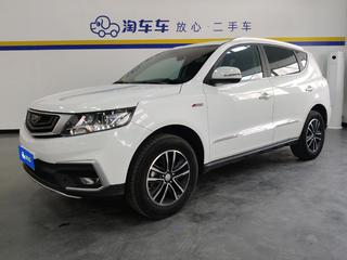 吉利远景SUV 1.4T 自动 4G互联旗舰型 