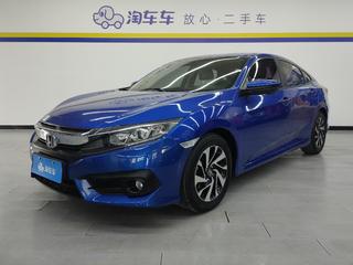 思域 1.5T 豪华版220TURBO 