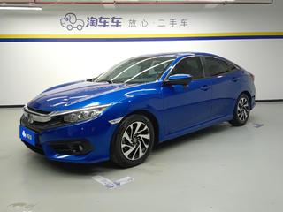 思域 1.5T 豪华版220TURBO 