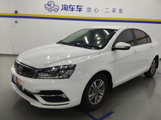 吉利帝豪 1.5L 