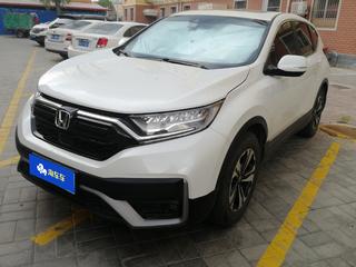 CR-V 1.5T 