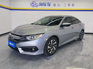 思域 1.5T 豪华版220TURBO 