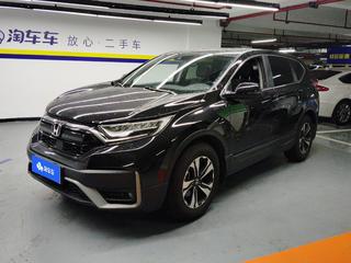 CR-V 1.5T 