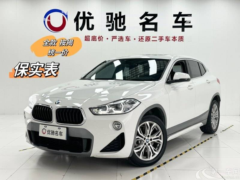 宝马X2 25i [进口] 2018款 2.0T 自动 领先型M越野套装 (国Ⅵ) 