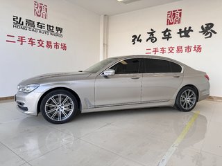 宝马7系 740Li 3.0T 自动 豪华型 