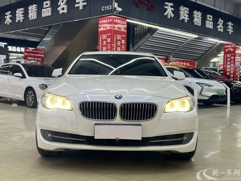 宝马5系 520Li 2013款 2.0T 自动 汽油 典雅型 (国Ⅳ) 