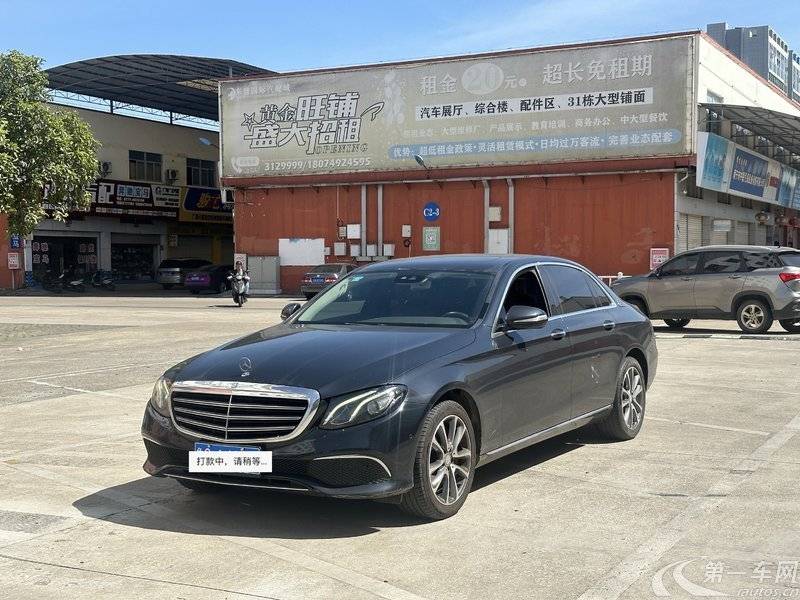 奔驰E级 E300L 2016款 2.0T 自动 汽油 时尚型 (国Ⅴ) 