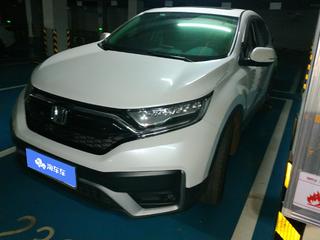 CR-V 1.5T 