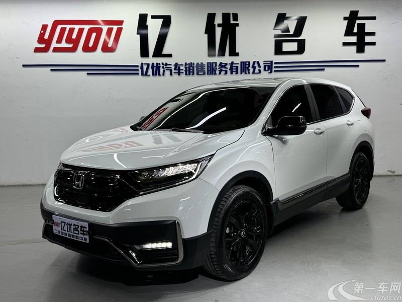 本田CR-V 2021款 1.5T 自动 四驱 240TURBO黑爵士版 (国Ⅵ) 