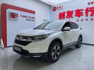 本田CR-V 1.5T 自动 240TURBO豪华版 