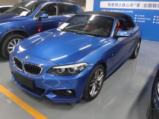 宝马2系敞篷 225i 2.0T 自动 尊享型M运动套装 